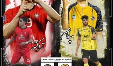 نبرد سرنوشت‌ساز اصفهان؛ سپاهان به دنبال عبور از بحران، تراکتور در اندیشه بازگشت به کورس