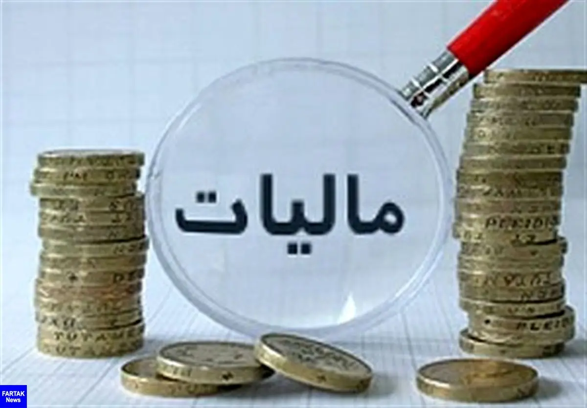  جزئیات جریمه کتمان درآمد در اظهارنامه مالیاتی + سند