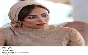 تیپ و میکاپ جالب یکتا ناصر در فیلم آینه بغل (عکس)