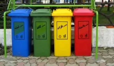 طرح «تفکیک زباله از مبدأ» به زودی در کرمانشاه اجرا می شود