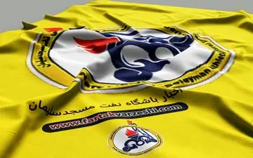 سرپرست جدید باشگاه نفت مسجد سلیمان معرفی شد
