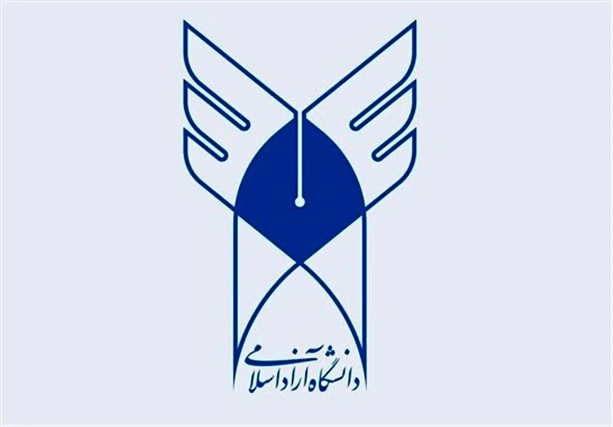 جزئیات افزایش شهریه دانشگاه آزاد اعلام شد