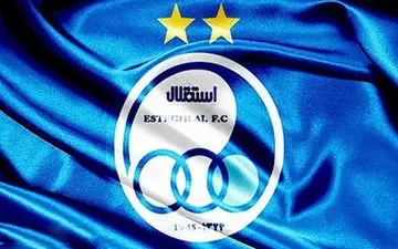 آخرین ماموریت استقلال در بازار نقل و انتقالات؛ یک سوپراستار شش دانگ!