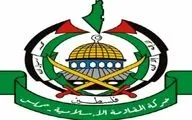 حماس: رژیم صهیونیستی تاوان جنایاتش علیه قدس را خواهد داد