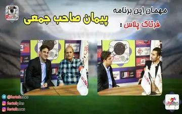 نفس مردم آبادان ، صنعت نفت است/ به استقلال عشق می ورزم/ کمالوند مربی باهوشی است + فیلم