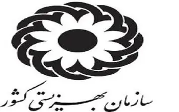 ممنوعیت واگذاری سرپرستی نوزادان بهزیستی به دختران مجرد