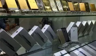 سقوط قیمت آیفون در بازار تهران + جدول