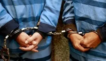 دستگیری اعضای باند سرقت مسلح در البرز