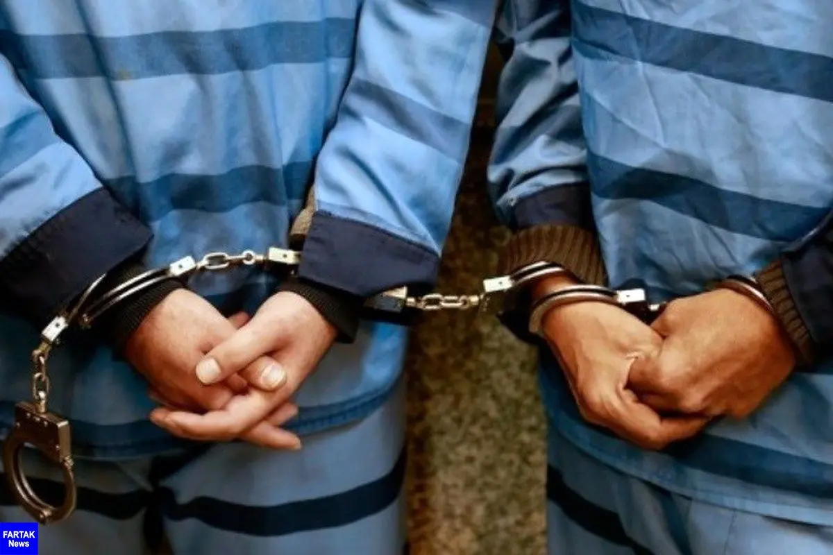 دستگیری اعضای باند سرقت مسلح در البرز