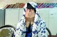 پیام اشتباهی در گروه خانوادگی، زن قاتل را لو داد