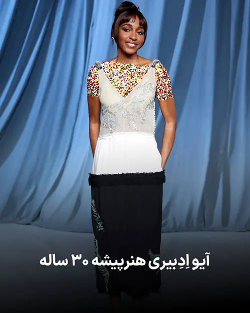 خوش‌پوش‌ترین‌ها در ۲۰۲۵