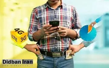 
اینترنت داخلی گران می‌شود؟
