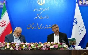 علی آبادی: وزارت نیرو از حضور سرمایه‌گذاران در پروژه‌های لرستان حمایت می‌کند