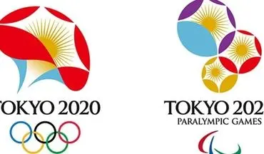 پارالمپیک توکیو| کناره‌گیری ۴ کشور از بازی‌های توکیو 
