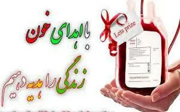 اجرای پویش چتر سرخ زندگی همزمان با سراسر کشور در کرمانشاه    