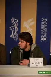 گزارش تصویری از کنفرانس خبری فیلم " ابر بارانش گرفت "