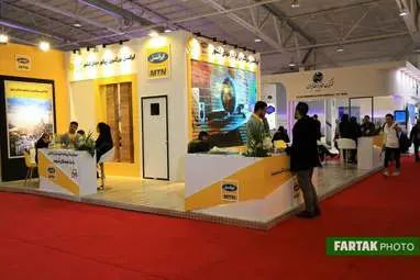  بیستمین نمایشگاه صنایع مخابرات و اطلاع رسانی تهران 