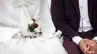 کتک‌های وحشیانه داماد به نوعروس 15 ساله / دلیل چه بود؟!