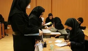 اعلام جزئیات وام دستیاری دانشجویان دکتری