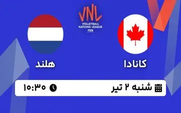 خلاصه والیبال کانادا 3 - هلند 2 + ویدئو