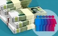 شیوه جدید « دهک بندی» چگونه است؟