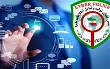 پلیس فتا: مراقب کانالها و صفحات سرمایه‌گذاری در بورس باشید!