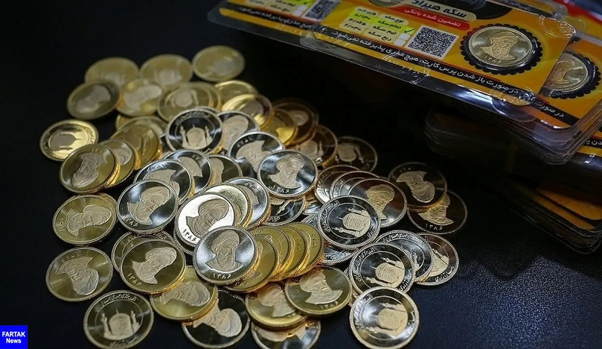  با عیدی ۱۰ سال پیش چند سکه می‌شد خرید؟