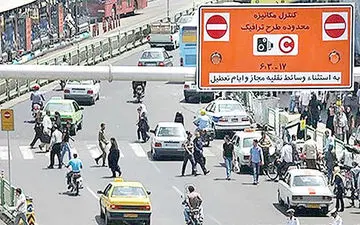 جزئیات تخفیف در فروش طرح ترافیک