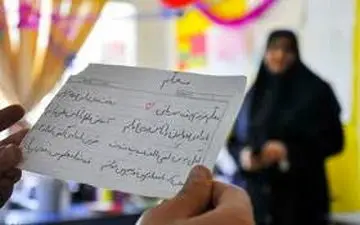 افزایش وام ضروری فرهنگیان به 45 میلیون تومان/ جرئیات بیمه منازل فرهنگیان