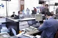 سقف جدید تراکنش بانکی در سال ۱۴۰۴/ بیشتر از این رقم اجازه انتقال پول ندارید 