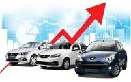 قیمت خودرو ۱۳ مهر؛ سورن پلاس و شاهین رکورد زدند + جدول