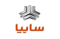 قیمت جدید محصولات سایپا اعلام شد | افزایش قیمت ۱۱ خودروی پرطرفدار