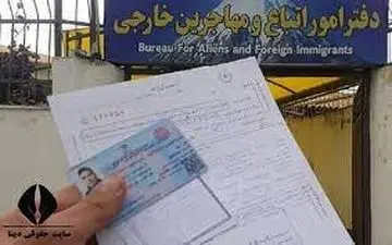 
تعرفه صدور و تمدید پروانه کار اتباع خارجی در سال ۱۴۰۱ اعلام شد
