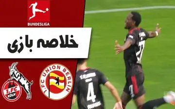 ویدئو | خلاصه بازی کلن 3 - یونیون برلین 2