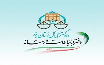 صدور حکم قطعی پرونده فوت کودک دوساله در یزد/ تایید محکومیت پرستار و پدر کودک