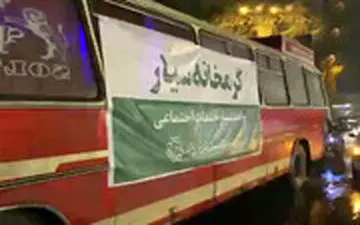  گرمخانه سیار در شمال تهران