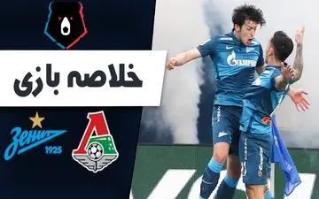 خلاصه بازی زنیت 6- لوکوموتیو مسکو 1 (هتریک آزمون) + فیلم