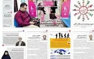 روزنامه های سه شنبه 5 بهمن