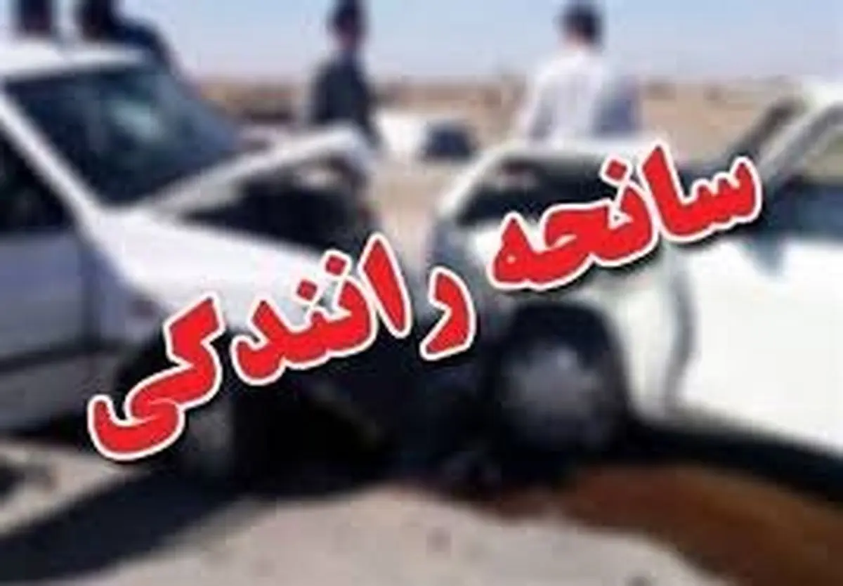 تصادف مرگبار در اتوبان زنجان - تهران