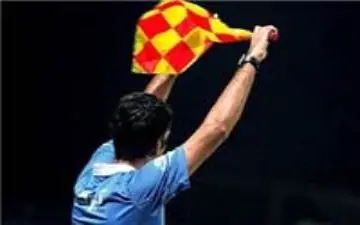  تغییر در تعداد تعویض های فوتبال رسمی شد 