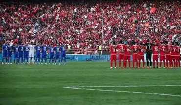 بزنگاه تاریخی فوتبال ایران روز شنبه ۲۰ آبان ۱۳۹۶ از راه می‌رسد