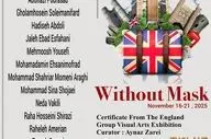 برگزاری نمایشگاه «بدون نقاب» در انگلیس