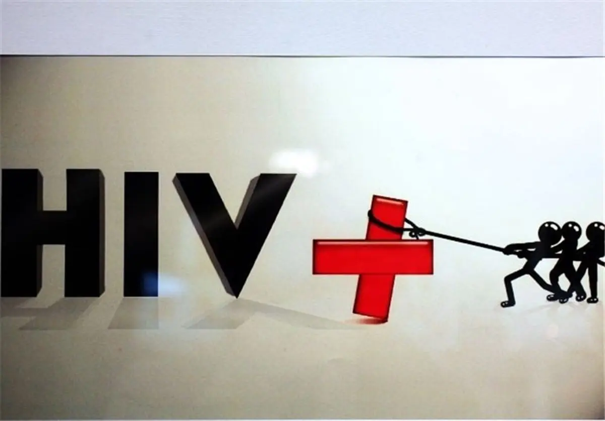 
جدیدترین آمار مبتلایان به HIV در ایران 