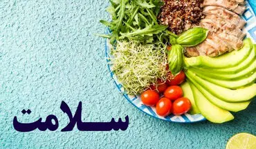 توصیه های تغذیه ای در افراد مبتلا به یبوست