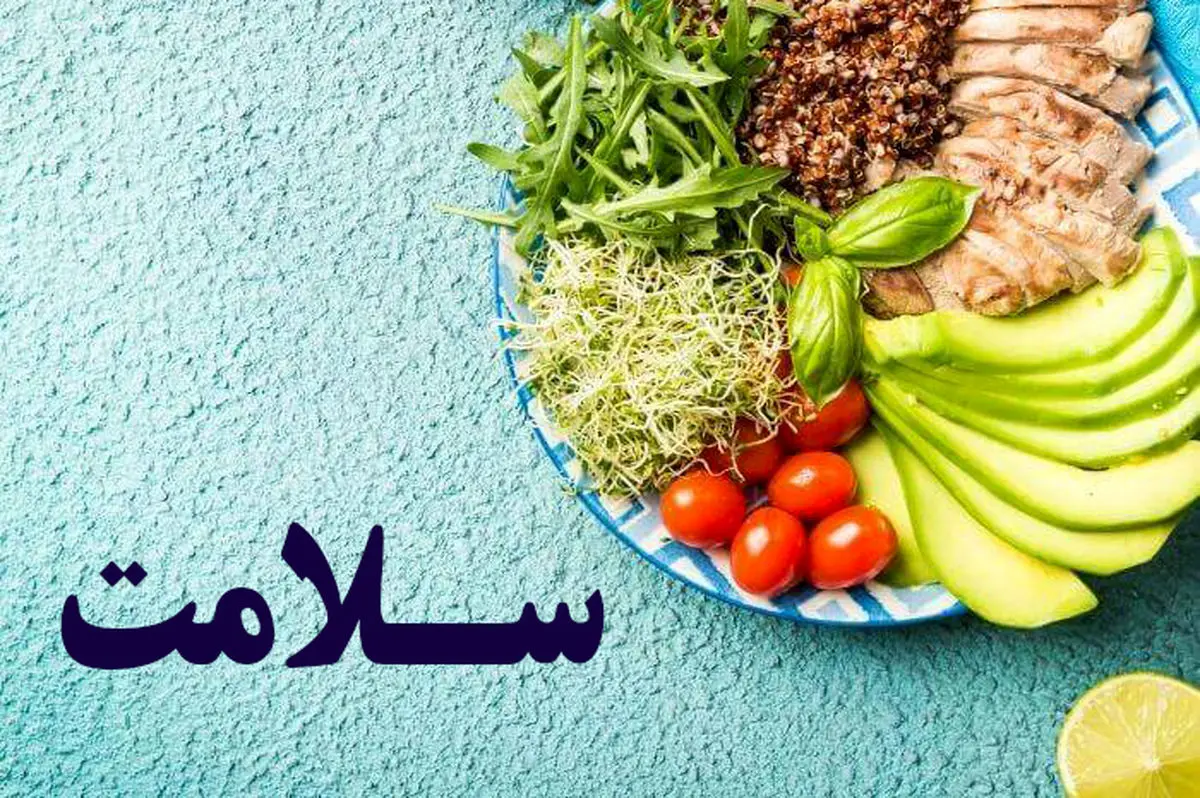 توصیه های تغذیه ای در افراد مبتلا به یبوست