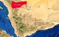 تیراندازی نیروهای گارد مرزی عربستان در صعده یمن/ 17 نفر کشته و زخمی شدند