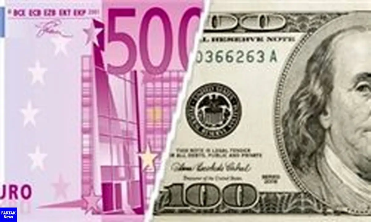 یورو کاهش یافت/ نرخ ارز بانکی امروز 26 اردیبهشت 97