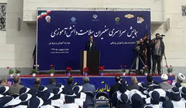 فرزندان وزیر بهداشت از چه زمانی تلفن همراه خریدند؟ + فیلم