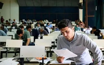 اعلام زمان ثبت‌نام آزمون استخدامی کادر اداری قوه قضاییه