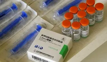 به زودی یک میلیون دوز واکسن چینی وارد می‌شود
